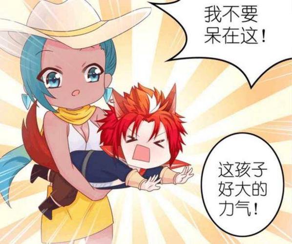 玄策变坏了捣蛋时把王昭君的衣服