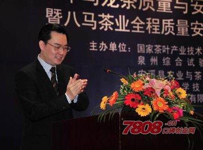 八马茶叶董事长——王文礼
