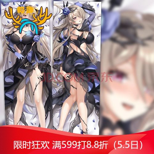 【崩坏3抱枕】学园三崩子丽塔洛丝薇瑟等身抱枕崩坏三