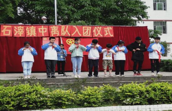 data-lemmaid="15626925">四川省 /a>广安市邻水县,地处 a target="