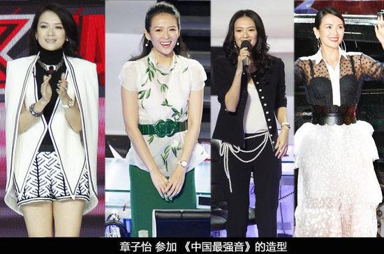 《中国最强音》 章子怡亲民接地气