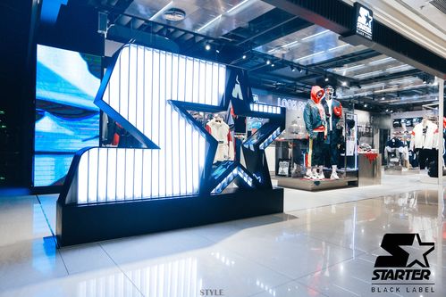 双店齐开,starter black label展现独有的"西哈"态度