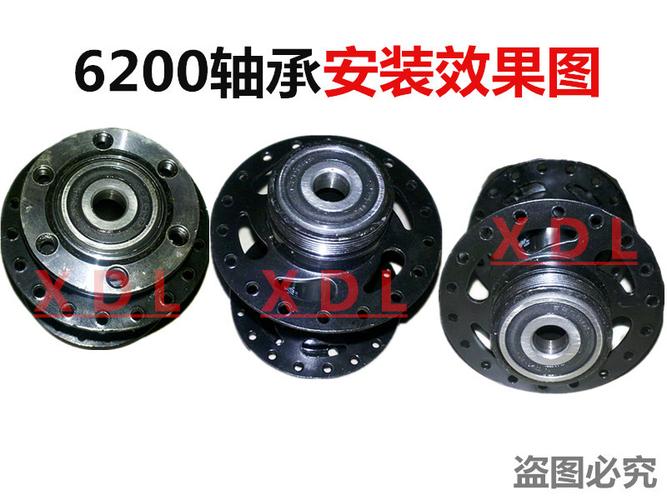 自行车滚珠改装轴承实心前后轴培林花鼓轴变速车改装轴承装备_不打折