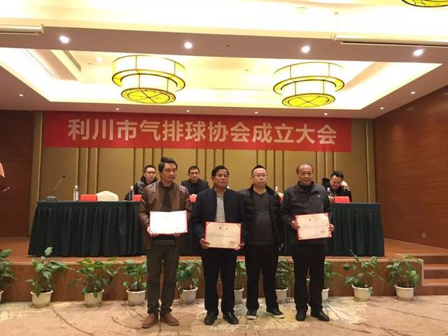 由刚当选的利川市气排球协会会长秦定友先生向协会的名誉会长蔡益斌