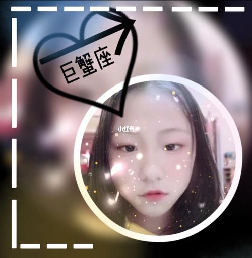 巨蟹座女头,拿走吱一声_巨蟹座_素材_头像