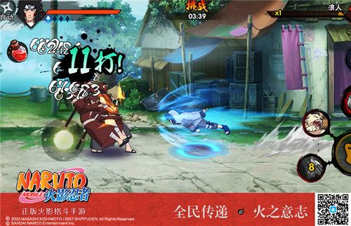 超人气忍者加盟 《火影忍者》手游携qq传递火之意志突破千万