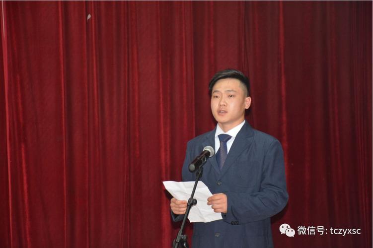 孙文涛竞选演讲