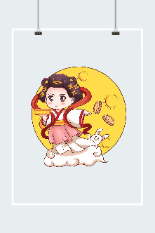 中秋q版嫦娥矢量图