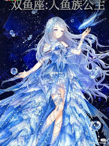 12星座都是什么族的公主!_12星座_星座命理_星座