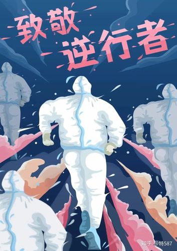 致敬逆行者l天童美语支持援鄂医务人员子女免费就读