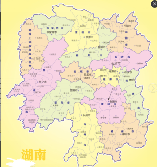 衡阳市,邵阳市,岳阳市,常德市,张家界市,益阳市,郴州市,永州市,怀化市