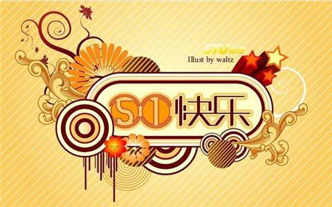 五一劳动节快乐图片大全2018 祝五一劳动节快乐图片大全