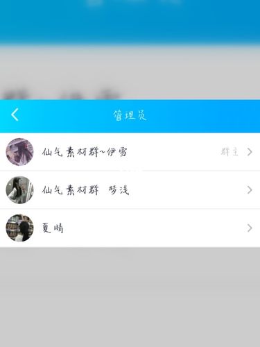 仙气素材群  写一个你的名字就行 在仙气素材群后面写你的名字 要想用