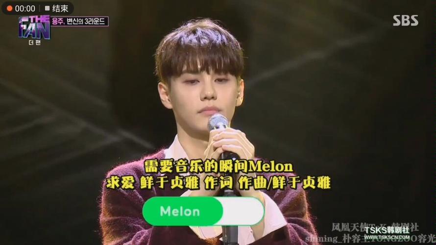 [朴容主]the fan 鲜于贞雅—求爱