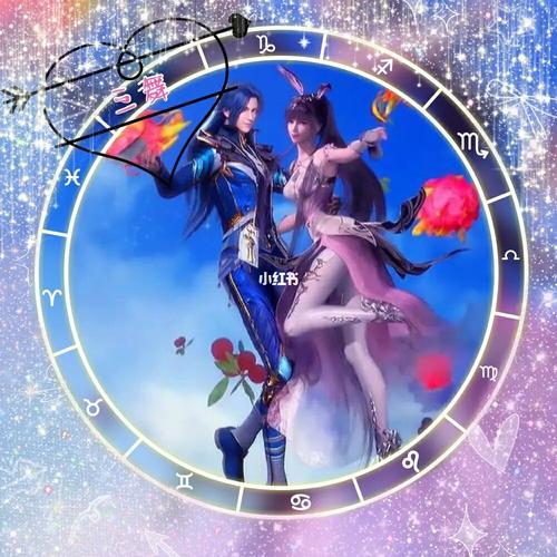 小舞和唐三头像_小舞_头像_素材_头像