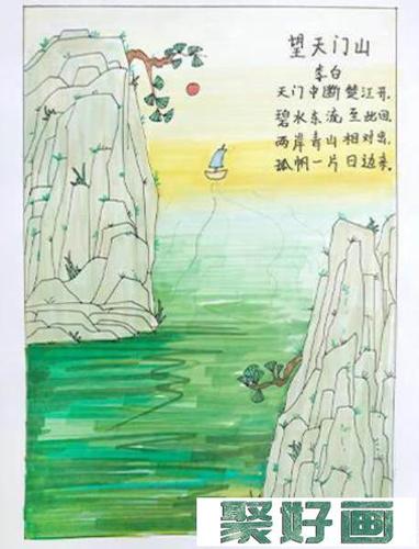 望天门山诗配画怎么画望天门山诗配画步骤教