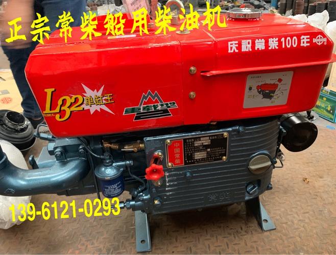 正宗常柴柴油机l32马力t35船用单缸水冷发动机