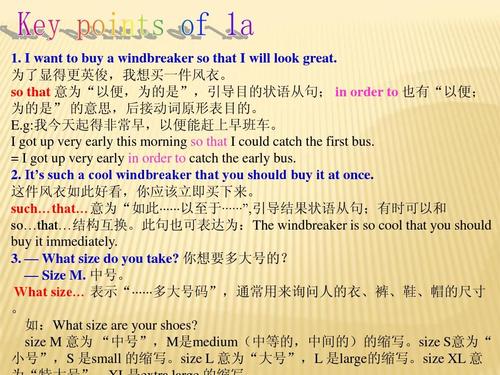 为的是",引导目的状语从句; in order to 也有"以便; 为的是" 的意思