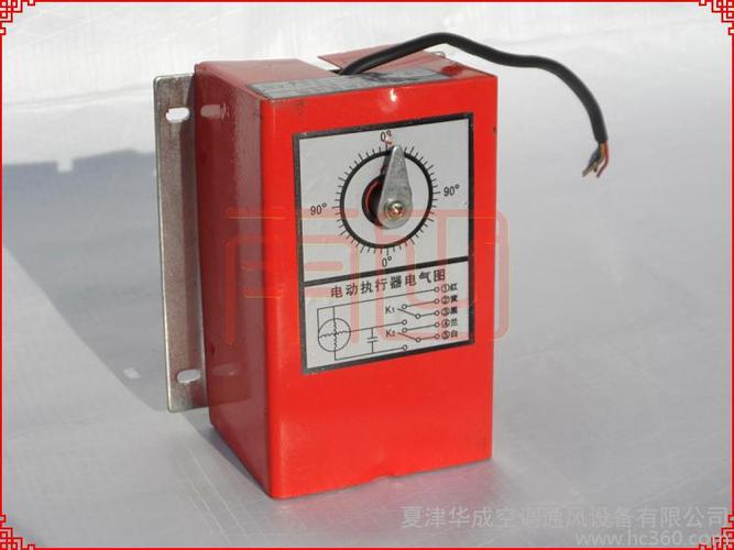 风量调节阀执行器 风阀控制器 电动执行器 开关型 220v 0-90度