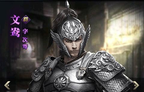 三国猛人文鸯的故事因演义而忘却的那段往事