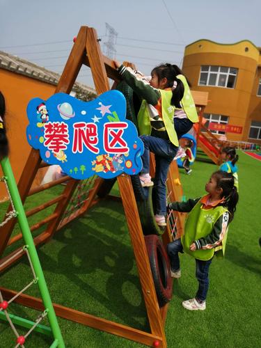 户外攀爬比赛——锻炼幼儿的臂力,培养不怕困难的品质