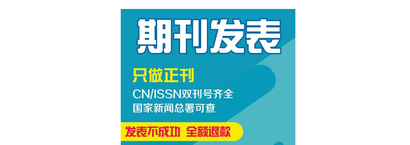 一稿多投确实可以提高发表效率,文章同时投给多家期刊社,一个期刊社不