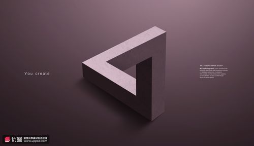 几何创意图形时尚潮流简洁简约空间海报