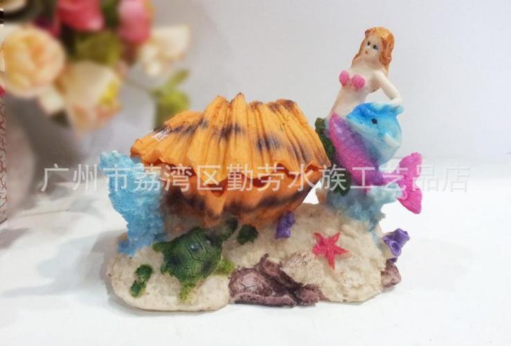 鱼缸水族装饰造景摆件动物假山树脂工艺品接增氧泵水车海豚贝壳