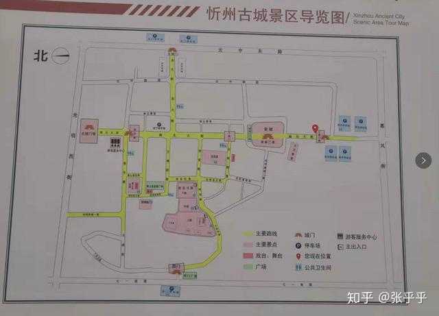 忻州古城景区导览图