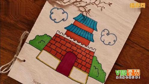 儿童古城楼简笔画带颜色