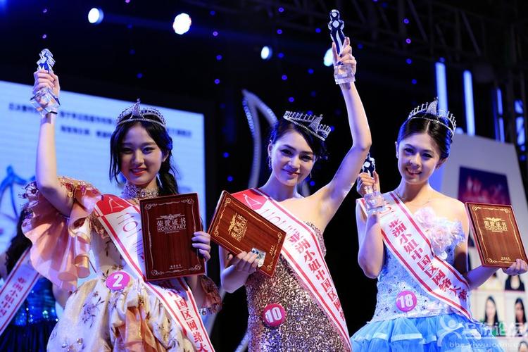 亚洲小姐浙江赛区比基尼展示现场