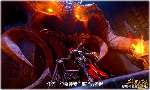 斗罗大陆114集唐晨全身照首曝全身都是铠甲还有个重点