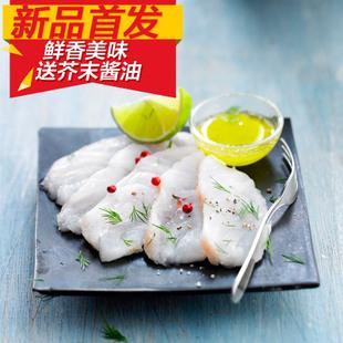 挪威北极鳕鱼中段切片刺身320g 送芥末酱 新鲜海鲜鱼类制品水产品