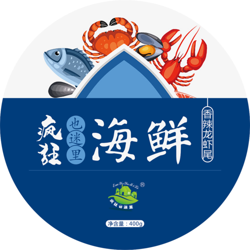 也迷里海鲜包装设计