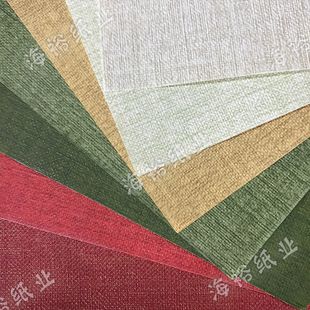 120克布纹纸 特种纸艺术纸生产厂家 天地盖包装盒 霓裳布c