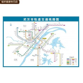 武汉2030地铁规划图,香港地铁2030规划图 西安武汉重庆成都长沙地铁换乘线路图轨道交通出行图规划大挂图海报sx