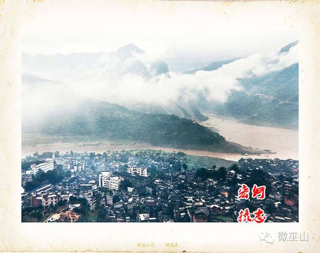 东邻湖北省巴东县,西接奉节县,南与湖北省建始县毗连,北与巫溪县及