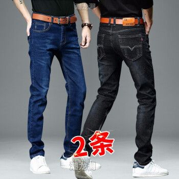 2021牛仔裤流行款式男,2021裤子流行款式男 【128元2件装】牛仔裤男2021春秋季新款男士弹力裤子修身潮流休闲宽松