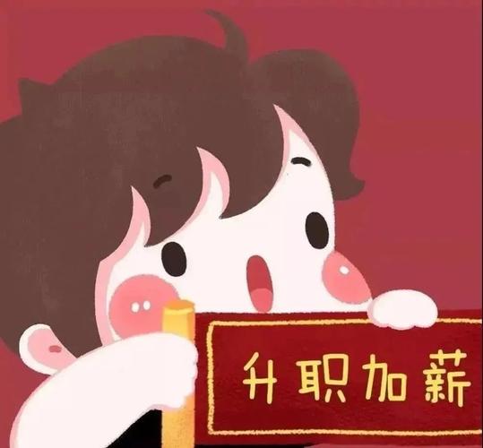 壁纸头像2022年的第一天平安喜乐