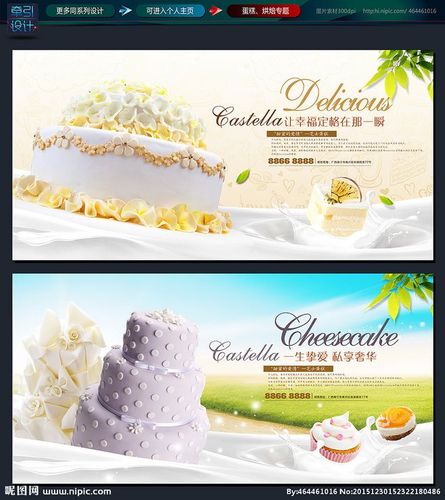 图片大全面包灯箱图片大全蛋糕店灯箱广告蛋糕宣传海报烘焙店灯箱图片