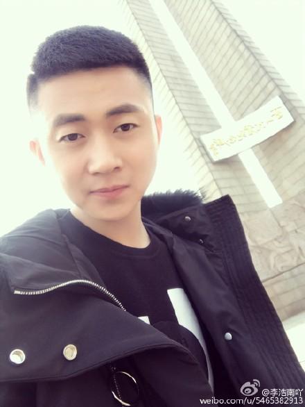 李浩南吖