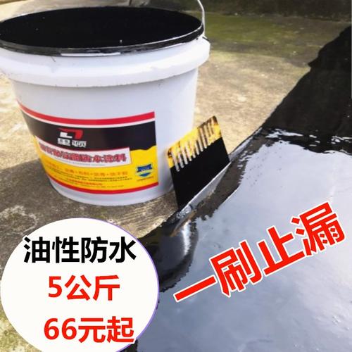 沥青防水胶聚氨酯防水涂料油膏屋顶防水胶堵漏王 柏油沥青补漏胶