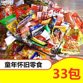 怀旧零食组合怀旧零食8090后辣条休闲膨化麻辣小吃零食批发 怀旧零食