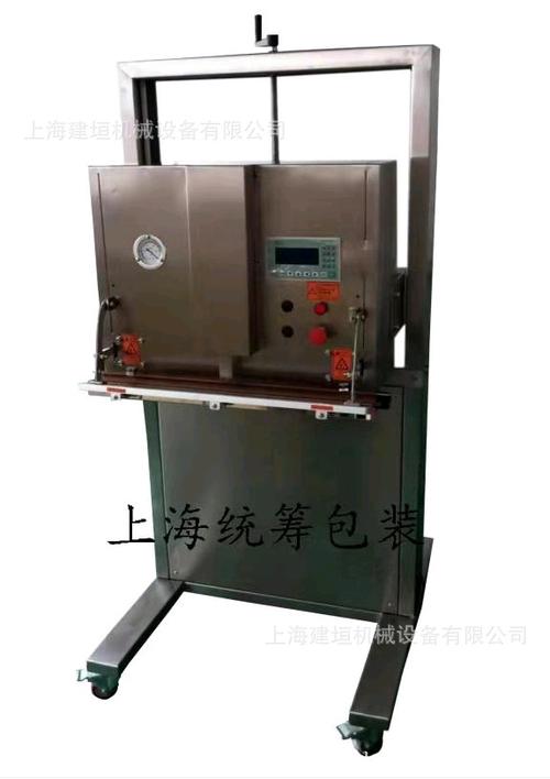 热合封口机 吨袋热合封口机 金属粉末真空热合机 抽气