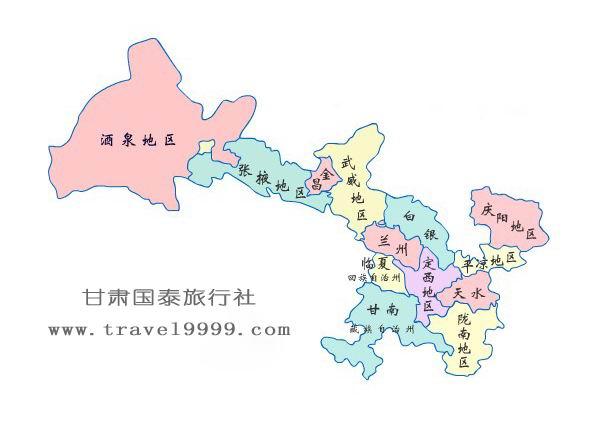 甘肃到底有几个一级市(一级市是我的理解,就是说省下面的一级,就像