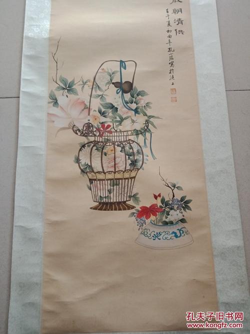 民国字画孔小瑜