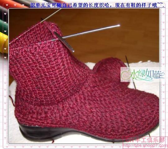 毛线靴子(钩织结合)