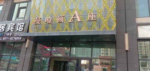 万达曼哈顿,西关大街132号-西宁万达曼哈顿二手房,租房,房价-西宁安居