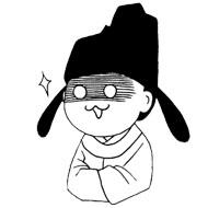 【中国风·汉服绘画】朝代拟人的qq表情 唐君 转自汉服吧