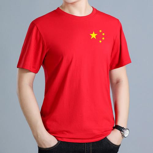 男t恤红色新疆棉中国风五星红旗男女半袖学生班服团体